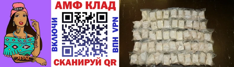 blacksprut маркетплейс  Новодвинск  АМФЕТАМИН Розовый  продажа наркотиков 