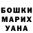 ГЕРОИН белый Violka Bukatka