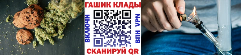 Печенье с ТГК конопля  цена наркотик  Новодвинск 
