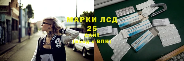 COCAINE Армянск
