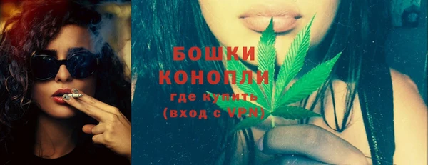 марки nbome Сосновоборск
