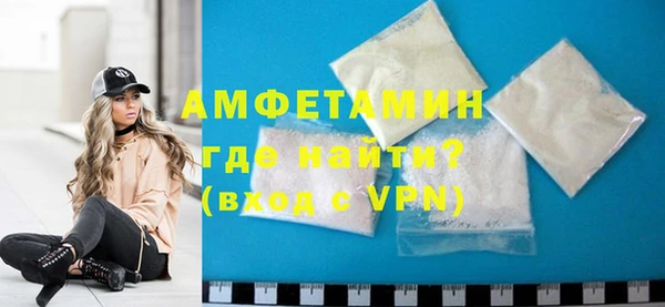 марки nbome Сосновоборск