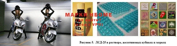 марихуана Арсеньев