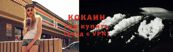ALPHA PVP Сосновка