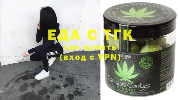 ALPHA PVP Сосновка