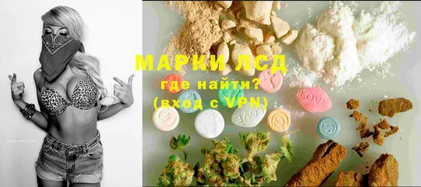 марки nbome Сосновоборск