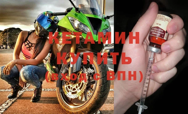 марки nbome Сосновоборск