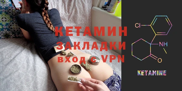 марки nbome Сосновоборск