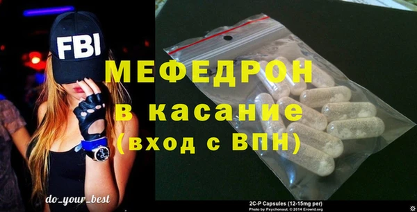 ALPHA PVP Сосновка