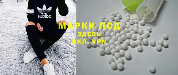 ALPHA PVP Сосновка