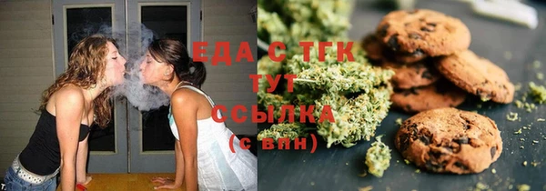 ALPHA-PVP Инсар