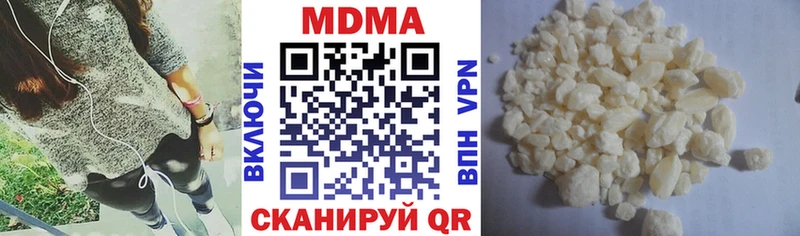 МДМА crystal  блэк спрут как войти  Новодвинск  где найти наркотики 
