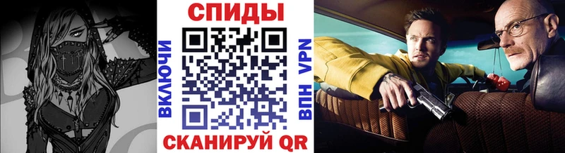 что такое   mega ссылка  Первитин винт  Новодвинск 