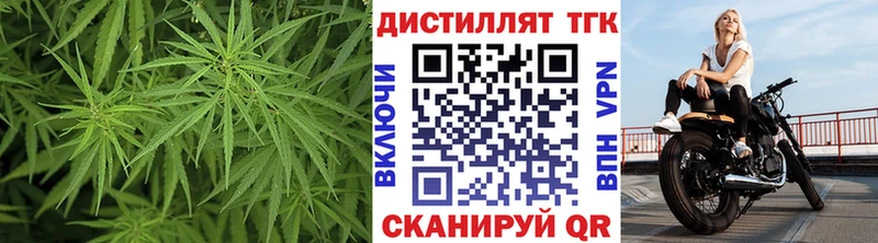 ТГК вейп с тгк  наркошоп  Новодвинск 